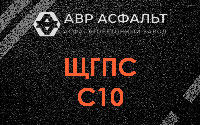 ЩГПС С10 в Дранишниках