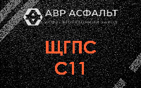 ЩГПС С11 в Дранишниках