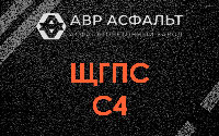 ЩГПС С4 в Дранишниках