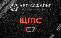 ЩГПС С7 в Дранишниках