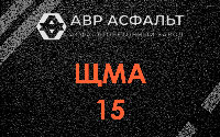 ЩМА-15 в Дранишниках