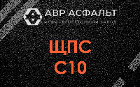 ЩПС С10 в Дранишниках