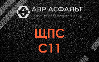 ЩПС С11 в Дранишниках