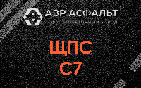 ЩПС С7 в Дранишниках